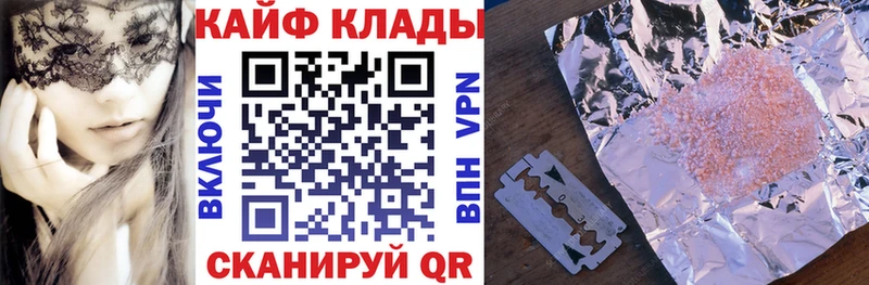 Наркотические вещества Ленинск-Кузнецкий Alpha-PVP hydra маркетплейс Канабис