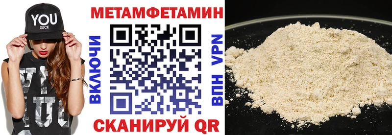 как найти Ленинск-Кузнецкий АМФ VHQ