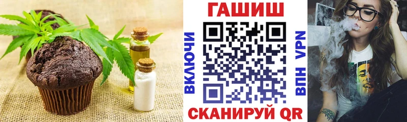 наркота  Ленинск-Кузнецкий  Печенье с ТГК марихуана 