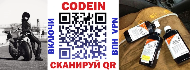 где можно купить наркотик  Ленинск-Кузнецкий  Кодеиновый сироп Lean напиток Lean (лин) 