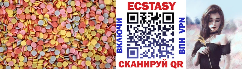закладка  Ленинск-Кузнецкий  мега рабочий сайт  Экстази Дубай 