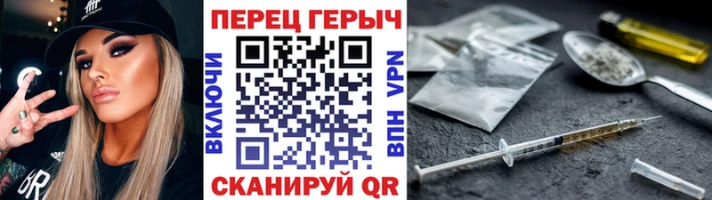 ГЕРОИН Heroin  купить закладку  hydra онион  Ленинск-Кузнецкий 