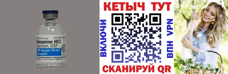 Кетамин VHQ даркнет сайт Ленинск-Кузнецкий