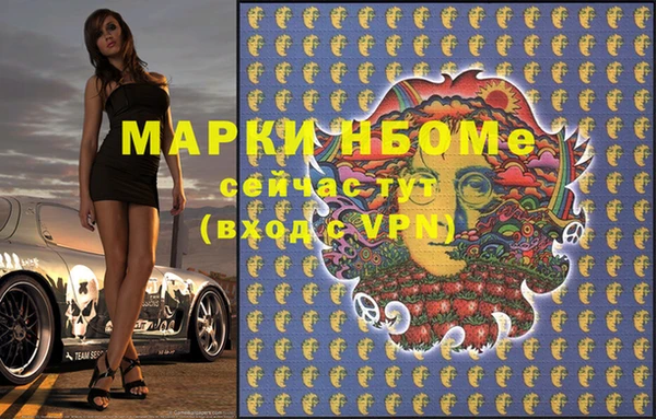 скорость mdpv Балахна