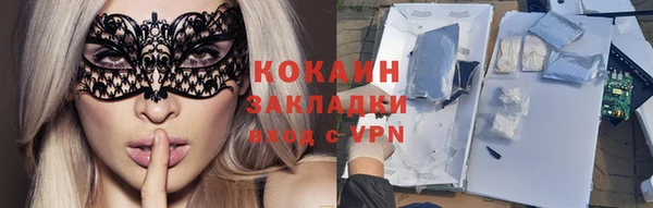 скорость mdpv Балахна