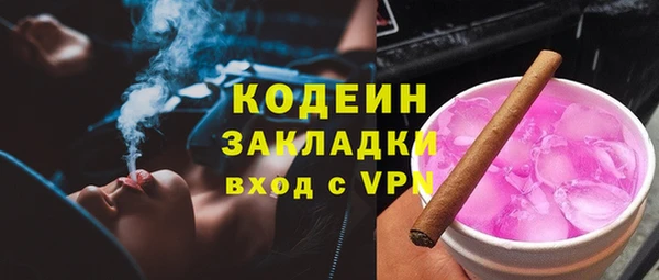 скорость mdpv Балахна