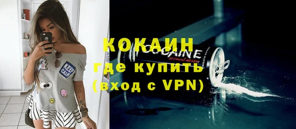 скорость mdpv Балахна