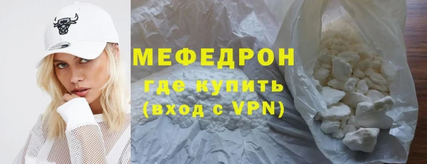 скорость mdpv Балахна