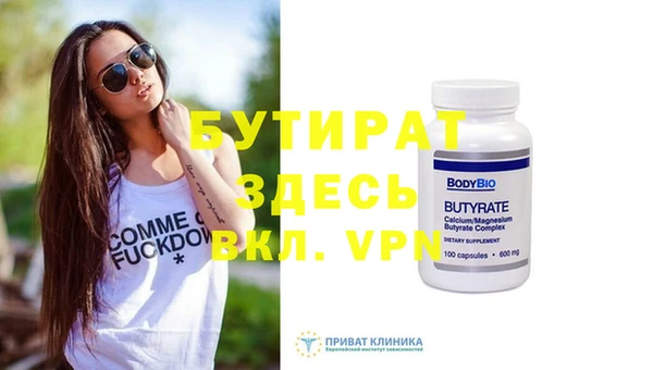 скорость mdpv Балахна