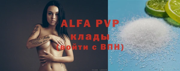 Альфа ПВП Баксан