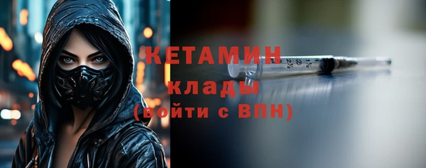 скорость mdpv Балахна