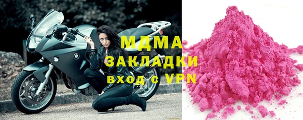 скорость mdpv Балахна