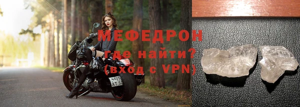 скорость mdpv Балахна
