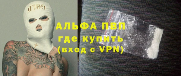 Альфа ПВП Баксан