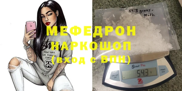 скорость mdpv Балахна