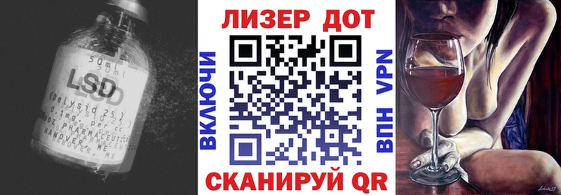 Лсд 25 экстази кислота  гидра рабочий сайт  Ленинск-Кузнецкий  где продают  
