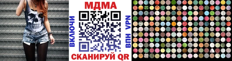 где найти   Ленинск-Кузнецкий  МДМА VHQ 