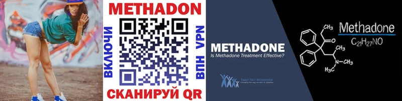 shop официальный сайт  Ленинск-Кузнецкий  Метадон мёд 