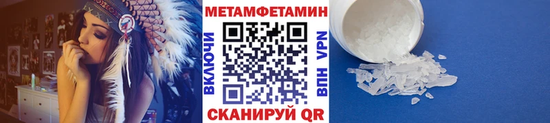 МЕТАМФЕТАМИН пудра  купить  сайты  omg вход  Ленинск-Кузнецкий 
