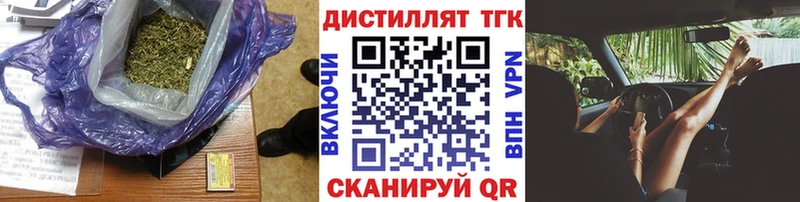 ТГК вейп Ленинск-Кузнецкий