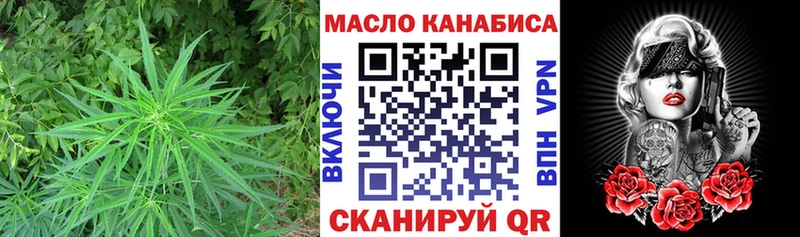Дистиллят ТГК концентрат OMG как зайти Ленинск-Кузнецкий купить наркотик